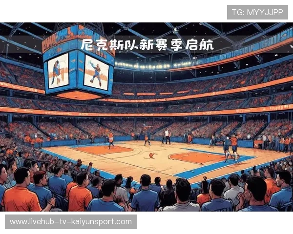 尼克斯志在夺回纽约市场：重振冠军之梦