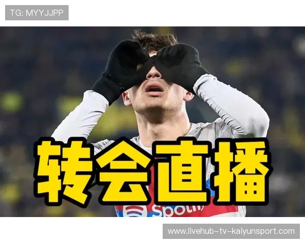 独家追踪：帽子戏法转会接近尾声，竞争者崩盘